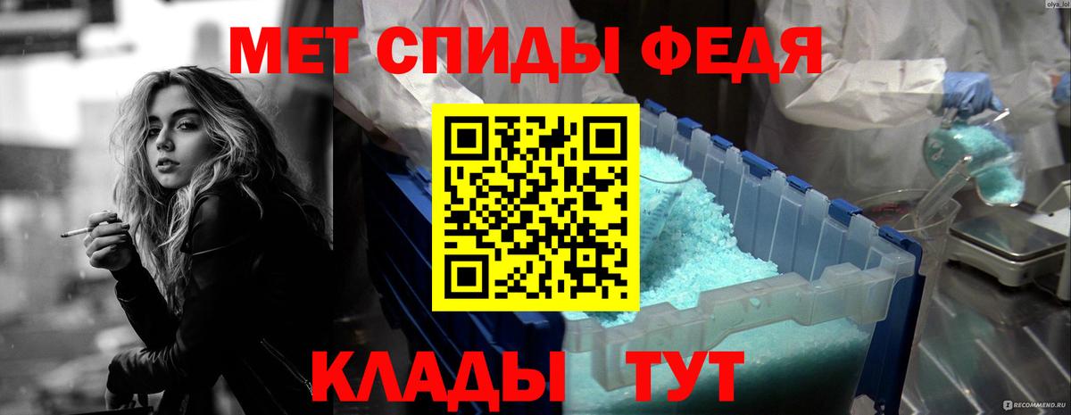 Советская Гавань  Амфетамин Розовый  Amphetamine  АМФ  Вход с VPN 