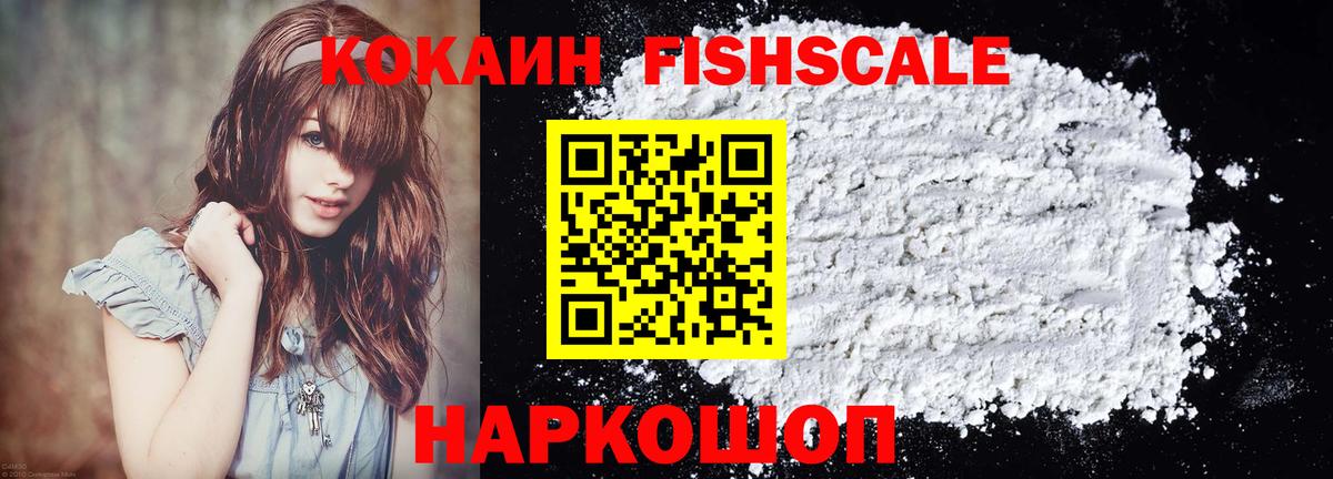 COCAIN 98% Советская Гавань