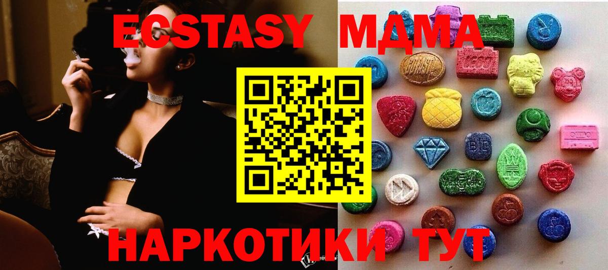 ЭКСТАЗИ louis Vuitton Советская Гавань