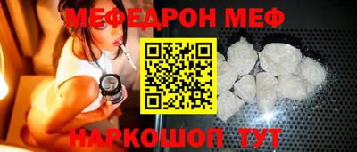 винт Новозыбков