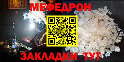 мдма Новокубанск