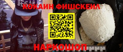 мяу мяу мука Новодвинск