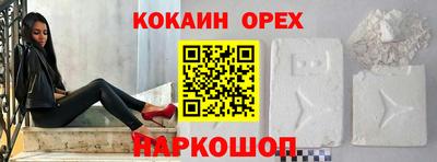 мдма Новокубанск