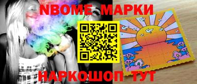 винт Новозыбков