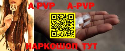 винт Новозыбков