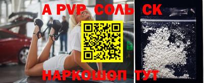 винт Новозыбков
