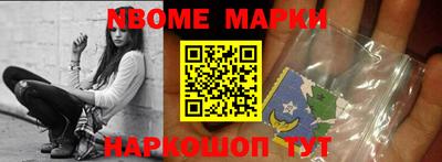 винт Новозыбков