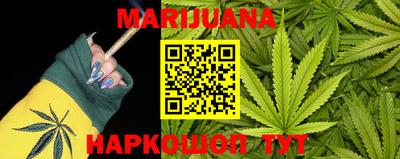 мяу мяу мука Новодвинск