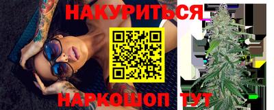винт Новозыбков