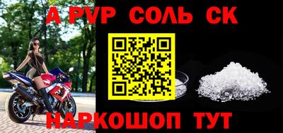 мдма Новокубанск