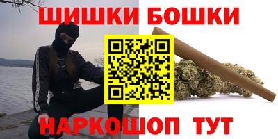 мдма Новокубанск