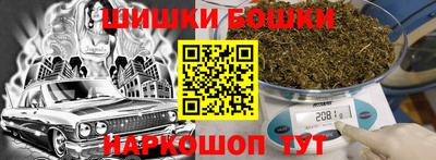 мдма Новокубанск