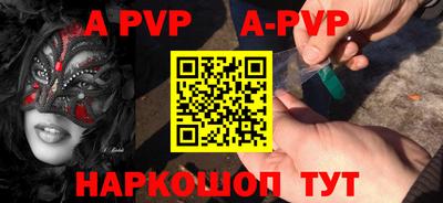 винт Новозыбков