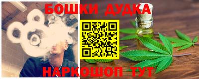 винт Новозыбков