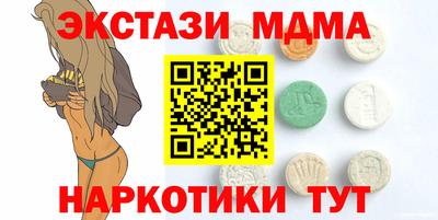 мяу мяу мука Новодвинск