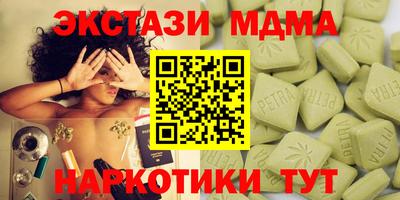 мяу мяу мука Новодвинск