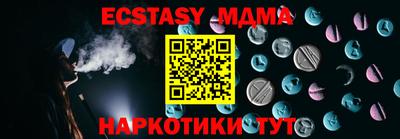 мяу мяу мука Новодвинск