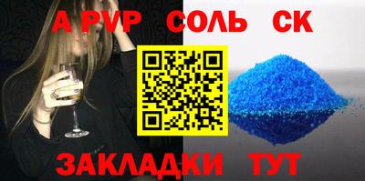 мяу мяу мука Новодвинск