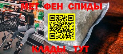 мдма Новокубанск