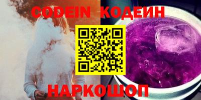 мяу мяу мука Новодвинск