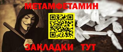 мяу мяу мука Новодвинск