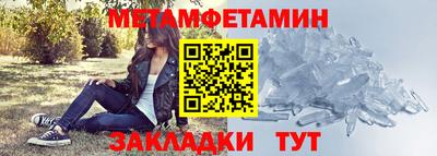 винт Новозыбков