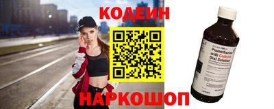 мяу мяу мука Новодвинск