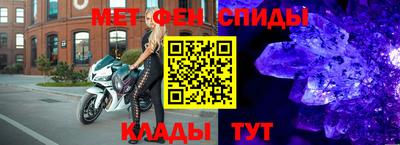 винт Новозыбков