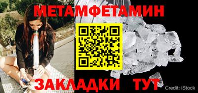 винт Новозыбков