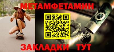 винт Новозыбков
