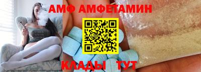 мяу мяу мука Новодвинск
