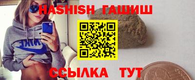 мдма Новокубанск