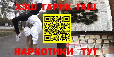 мдма Новокубанск