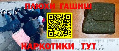 мдма Новокубанск