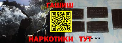мдма Новокубанск