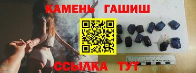 мдма Новокубанск