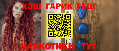мдма Новокубанск