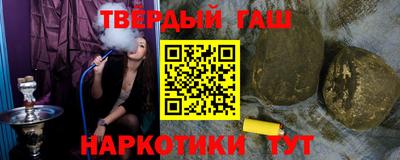 мдма Новокубанск