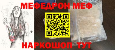мдма Новокубанск