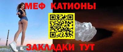 винт Новозыбков