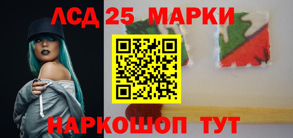 Советская Гавань  Лсд 25 экстази ecstasy  Вход с VPN 