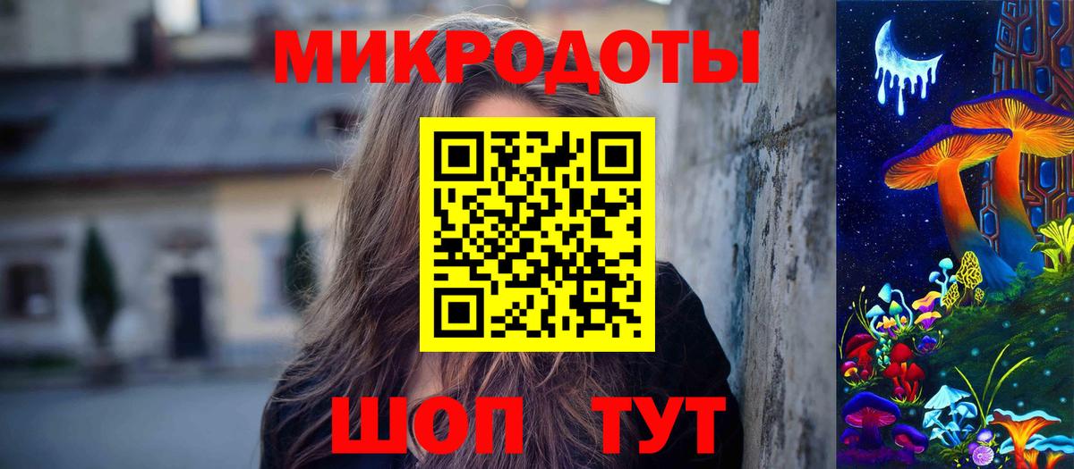 Советская Гавань  Псилоцибиновые грибы GOLDEN TEACHER  дарнет шоп  Вход с VPN  Галлюциногенные грибы GOLDEN TEACHER 
