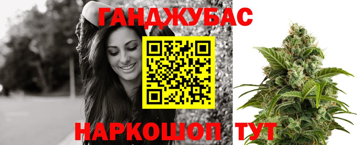 Бошки Шишки семена  МАРИХУАНА сатива  Советская Гавань  МАРИХУАНА THC 21%  Вход с VPN 