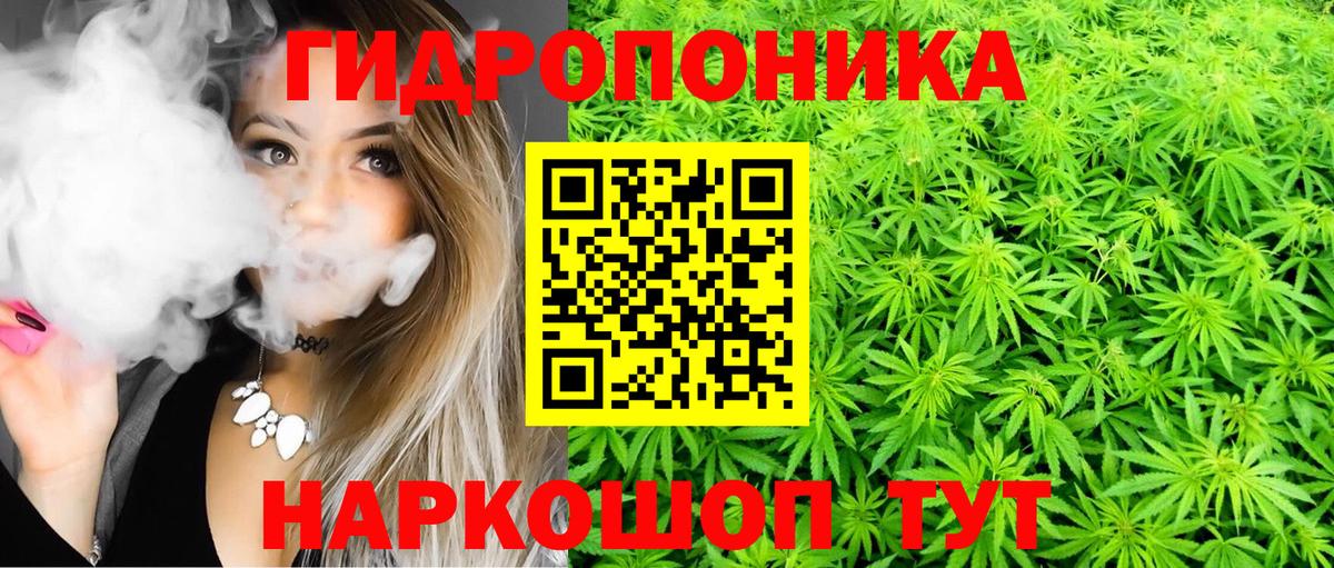 Шишки марихуана MAZAR Советская Гавань